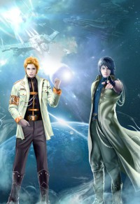 紈絝的未婚妻[穿書]