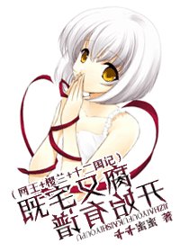 [綜漫]既宅又腐，開始有譜